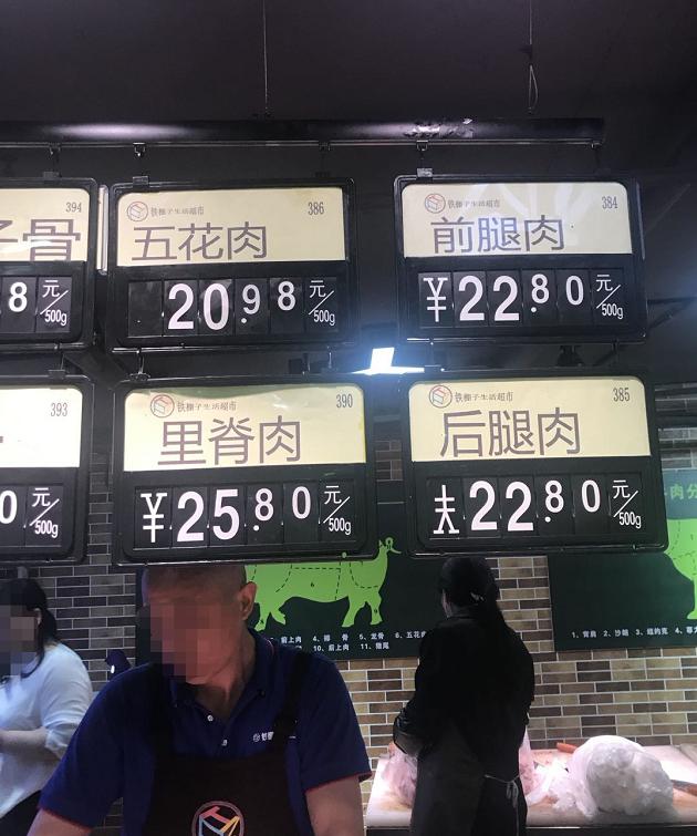 十二连降！岳阳十几元一斤的猪肉回来啦，真香
