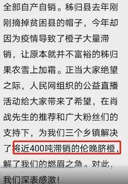 肖战朋友圈被好友截图出卖，疑发文怒斥：一次又一次好玩吗？