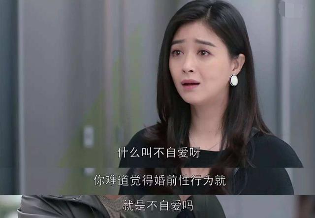 男子称未婚妻性冷淡要退彩礼:双方为这“一丁点”小事翻脸,值吗