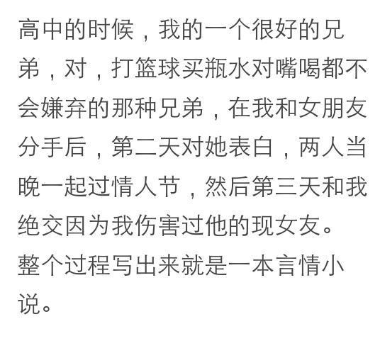 当你读过的段子在自己身上发生是种怎样的体验？