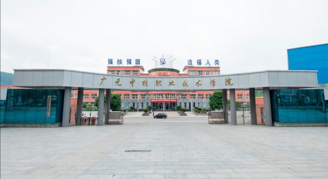 毕业生多次被央视报道，中国核工业类全日制高职院校就业不用愁