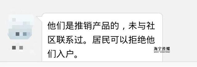 江津区|【警方提醒】遇到这样的人，千万别开门！