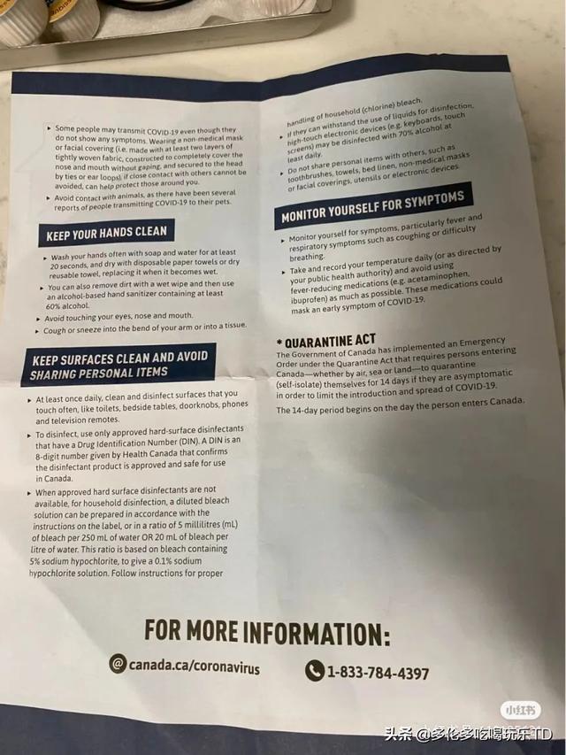 从国内回加拿大de隔离日记：隔离酒店每天吃的是这样的...