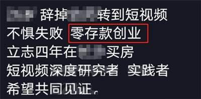 副业做什么好什么副业最赚钱 做好主业的同时拓展第二副业