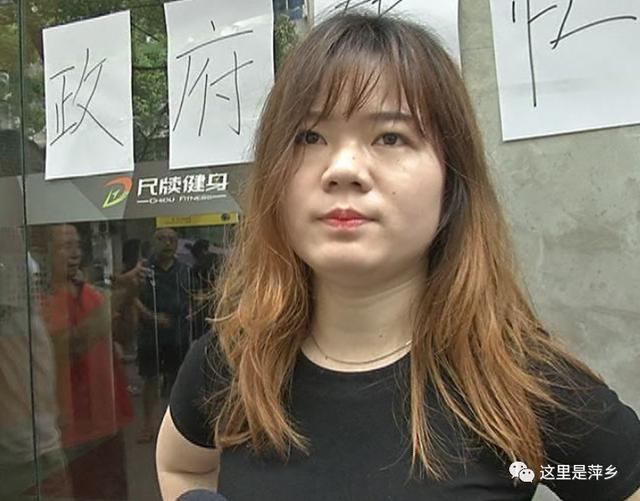 数百万会费被卷跑？萍乡尺牍健身馆突然停业