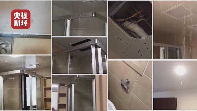 精装|万科尚城精装房漏成水帘洞 春秋华庭问题房被强制收房