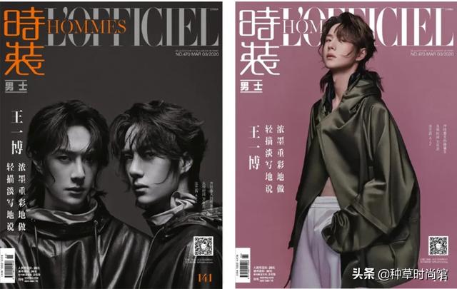 王一博，你凭什么这么火？