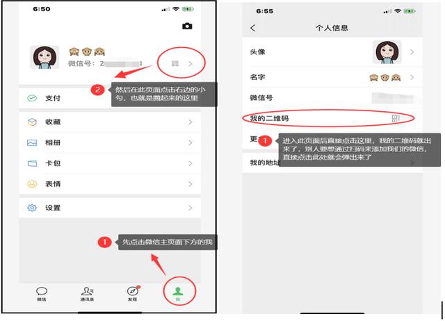 微信怎样添加好友？给你一份实用的操作方法