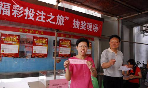 彩票中百万大奖，领奖却成“蒙面人”？