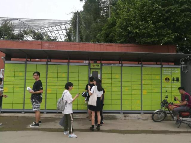 终于低头了，丰巢道歉并调整服务，免费保管时