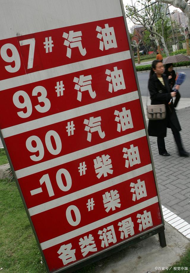 油价调整消息：原油实现连涨，国内油价或将破