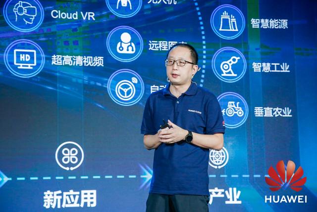 云、AI、5G技术融合夯实数字基座，华为云助力互联网抢占新赛道