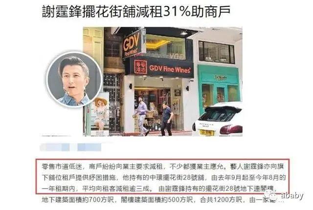 张柏芝1.3亿出售与谢霆锋昔日爱巢，内景曝光装