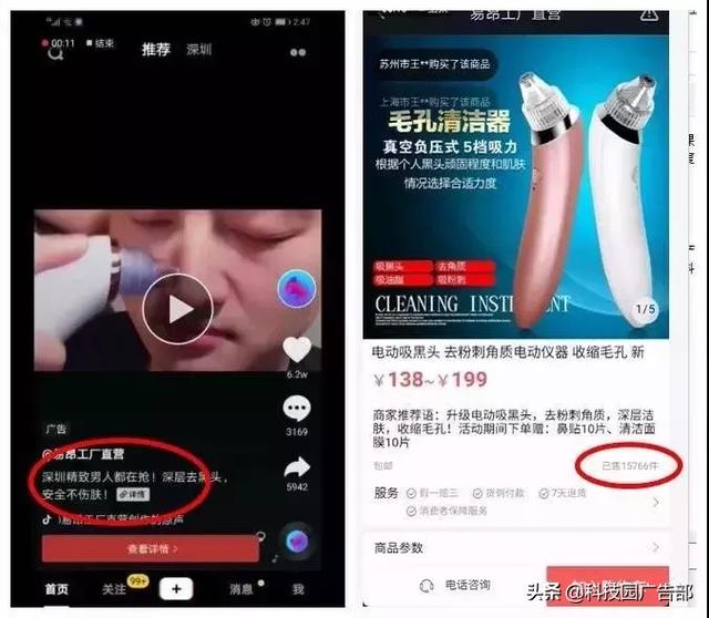 商家如何在抖音里卖货？抖音电商的热门玩法有哪些？