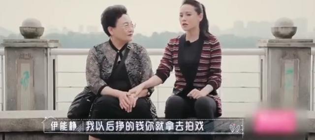 52岁伊能静为何不显老？1年花7位数保养费的她是第二个刘晓庆吗