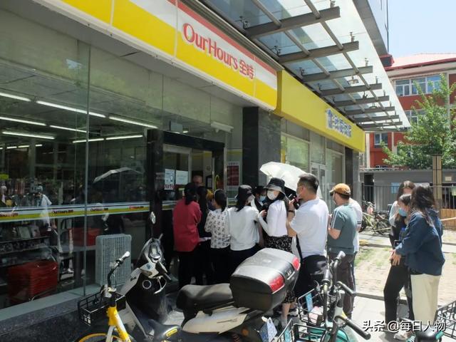 门店数量减少，商品种类不全，北京的便利店为