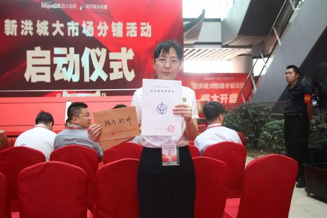 “真正的公平、公正、公开！”新洪城大市场首场分铺活动圆满结束