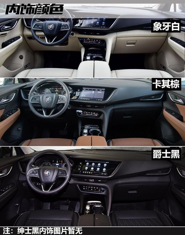 「别克昂科威S购车手册」25万最值SUV？