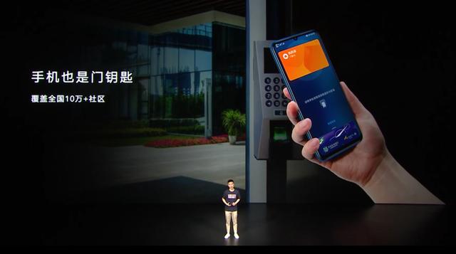 荣耀X10 Max新机发布，快来get钱包更快更方便的智慧生活