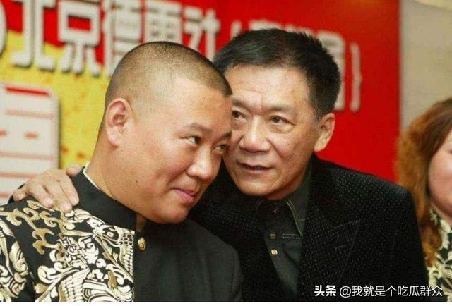 郭德纲发文悼念恩师侯耀文：假如侯耀文还活着