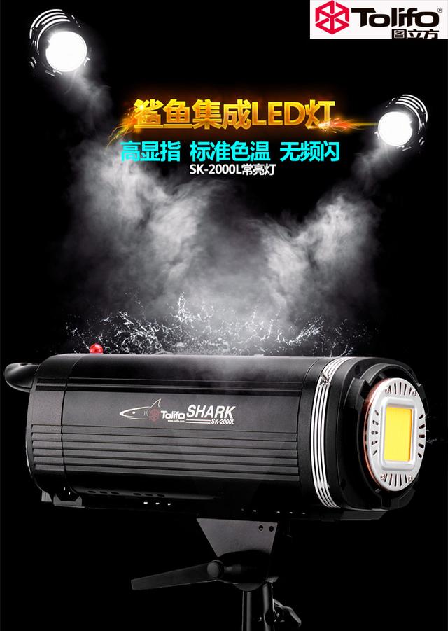 LED太陽燈哪個好？選擇太陽燈應(yīng)該注意什么問題？
