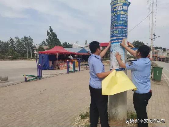 再见，骗子！看警方如何拼力下足真功夫