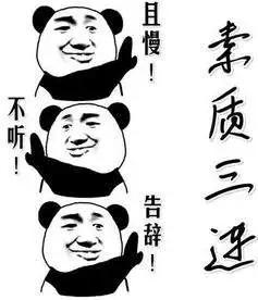 前高管实名手撕许家印："假造车、真骗地”，这条朋友圈真的刚