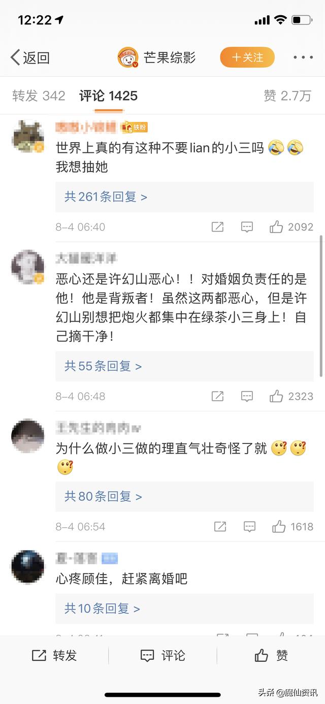 《三十而已》编剧回应争议，网友惊呼：这不是爽剧，这是现实