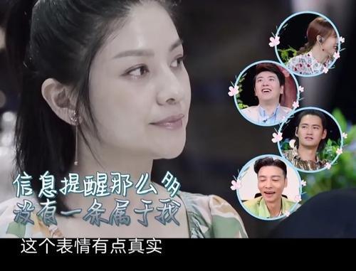 被沙溢“拉黑”冷处理，胡可表情无奈，二人疑似陷入感情危机？