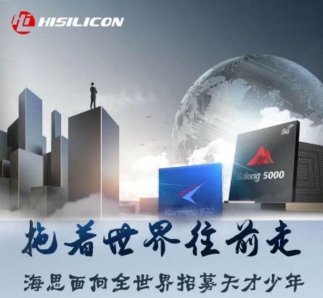 一个好消息，华为突然行动！一个坏消息，苹果