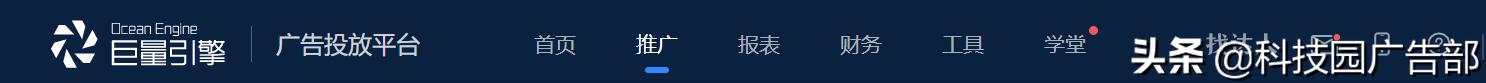 抖音信息流投放策略详解：怎么避免踩坑？又怎么快速起量？