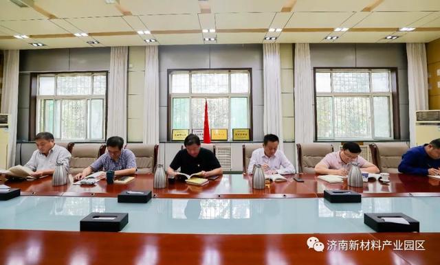 济南新材料产业园区：不忘初心担使命 加压奋进快发展