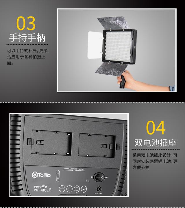 图立方led摄影灯pt-680s常亮灯儿童摄像补光灯短视频微电影演播室
