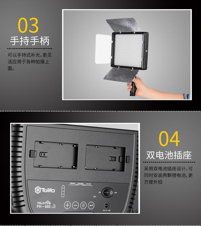 圖立方led攝影燈pt-680s常亮燈兒童攝像補(bǔ)光燈短視頻微電影演播室