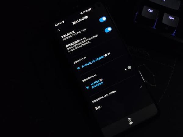 手機(jī)中一項(xiàng)被忽略的實(shí)用功能，雙WiFi技術(shù)
