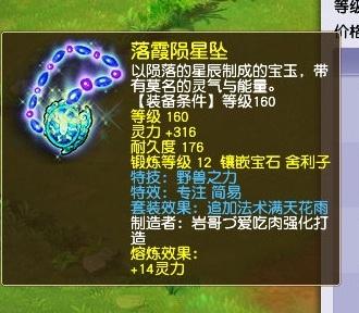 梦幻西游：玩家抓鬼逆袭4蓝字武器，堪称69任务神器，价值上万元