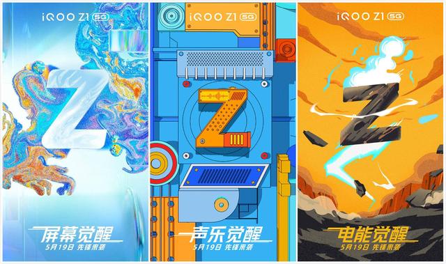 红米荣耀“胆战心惊”！新机iQOO Z1或搭载天玑1000Plus旗舰芯片