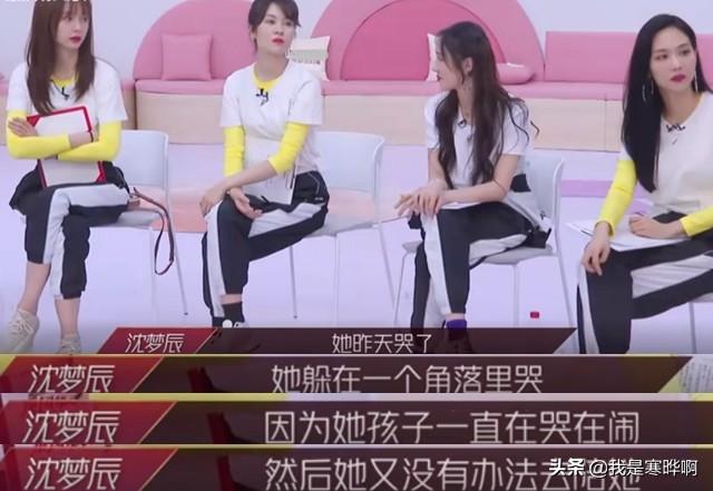 伊能静唱哭沈梦辰，却被评委说太突出自我，王丽坤和王智沦为陪衬