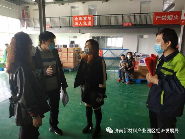 【部门动态】经济发展局：抗击疫情 新材料产业园区在行动