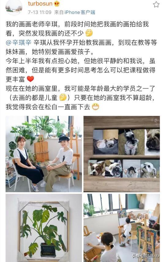 孙俪是画室年龄最大的学员，等等小花妹妹是同学，母子三人同框学