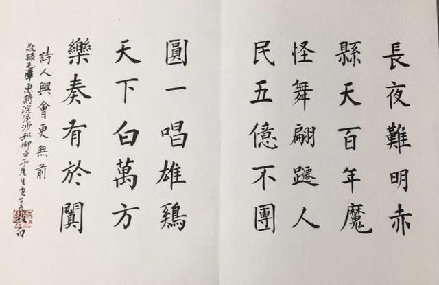 书法家程白一一力透纸背融古通今