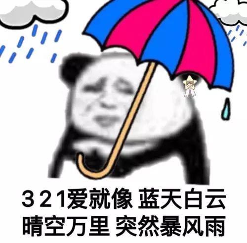 接下來，長沙將開啟雨雨雨雨雨雨模式