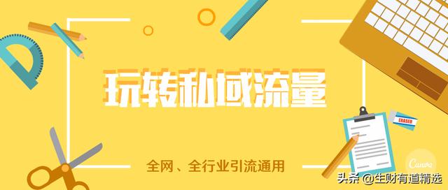 引流汇总：QQ空间干货教程，利用认证空间日访问量过万的技巧