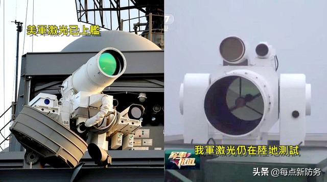 近防武器：构建中国海军军舰最后一道防线，未