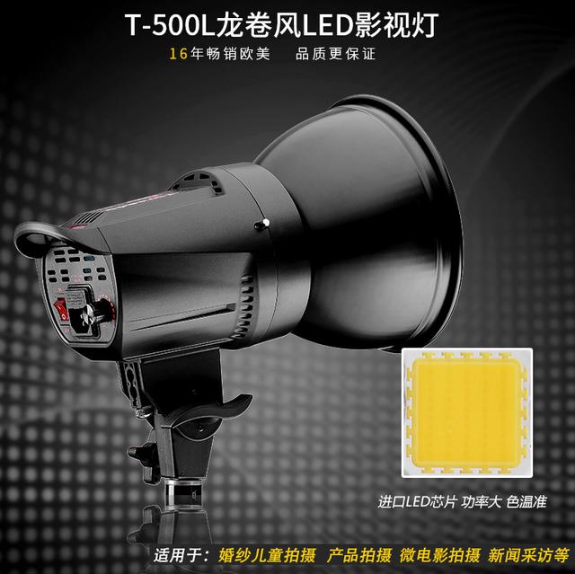 人像产品拍摄补光—图立方多用途LED影视灯T-500L使用体验