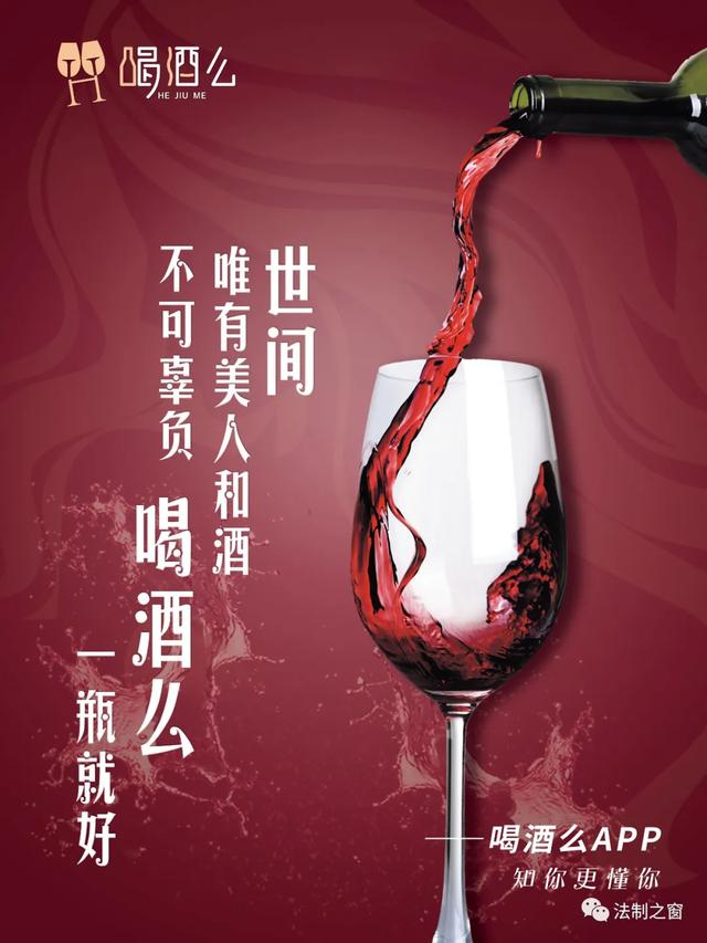 好消息：喝酒么APP携手医美行业为爱美人士送福利啦