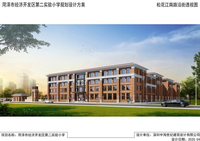 菏澤城區(qū)將再建一所小學(xué)，位置公布！這里將添一座大型購物廣場(chǎng)