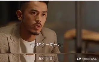 三十而已:如果你是王漫妮，你会同意梁正贤的南