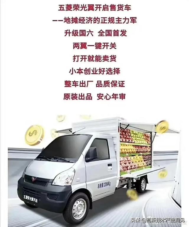 惊叹！地摊经济真能致富吗？来看看欧亚夜市