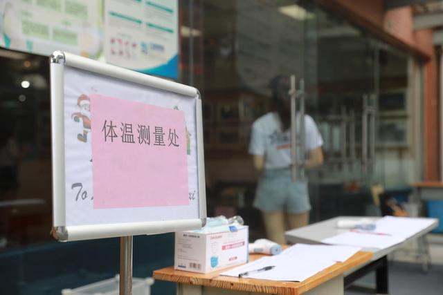 2020英语涨分夏令营——奇速英语成都总部营地第二批学员安全到达